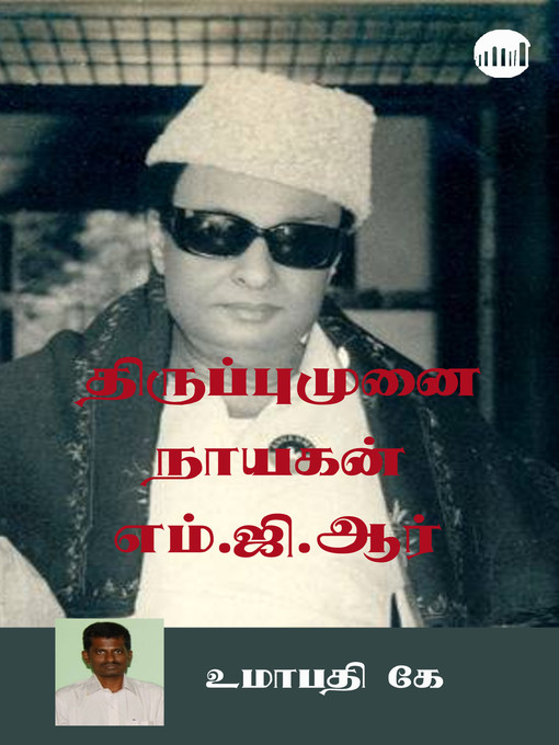 Title details for Thiruppumunai Nayagan M.G.R by Umapathi K - Available